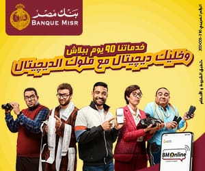 بوابة المواطن المصري