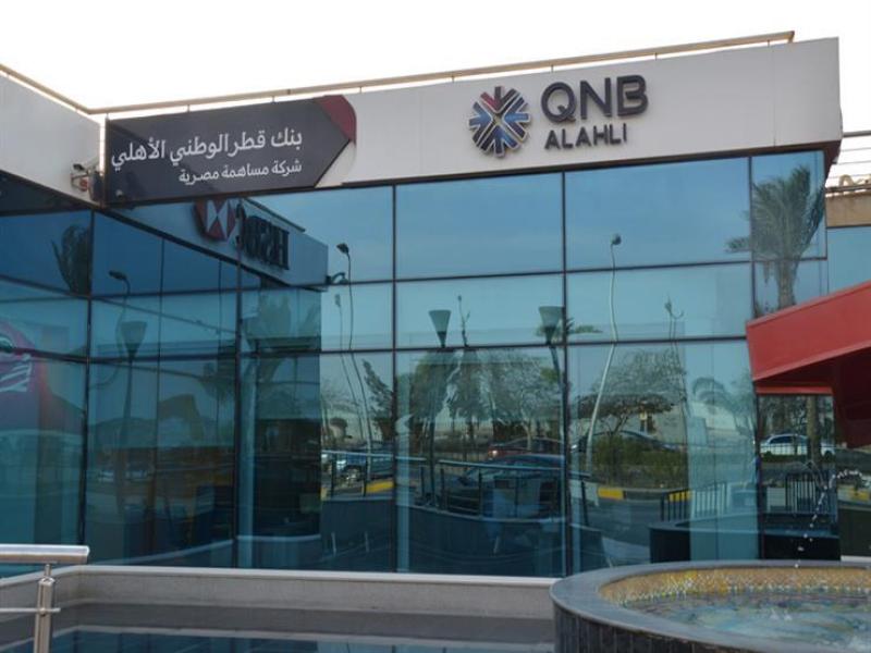 بنك QNB الأهلي