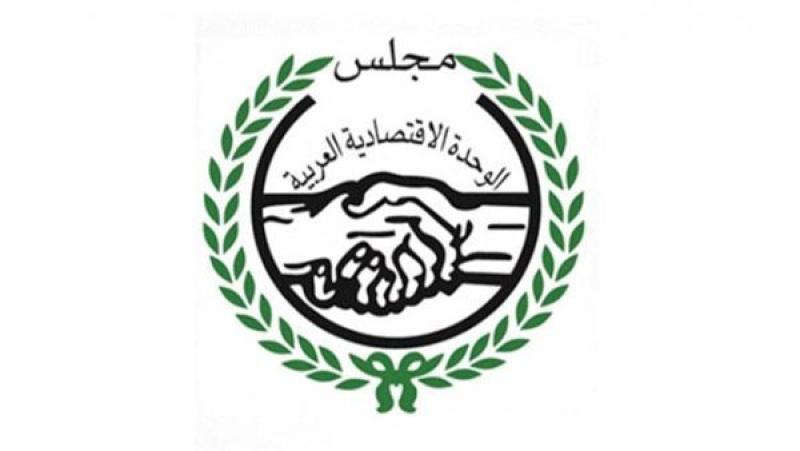  الوحدة الاقتصادية العربية بالسودان
