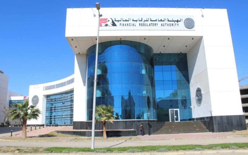 الرقابة المالية