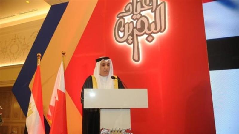 القائم بأعمال سفارة البحرين لدى مصر 