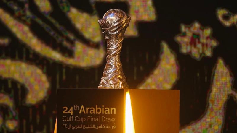كأس الخليج العربي