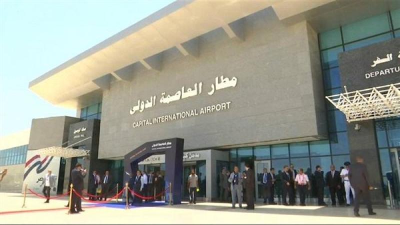 مطار العلمين الدولي