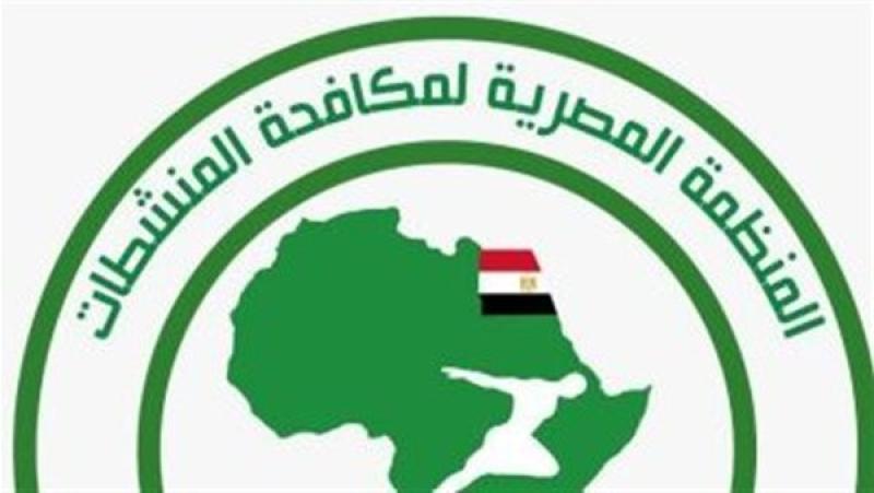 المنظمة المصرية لمكافحة المنشطات