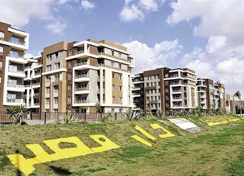 مشروع سكن مصر