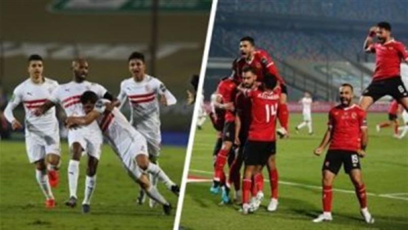 مباراة الأهلي والزمالك