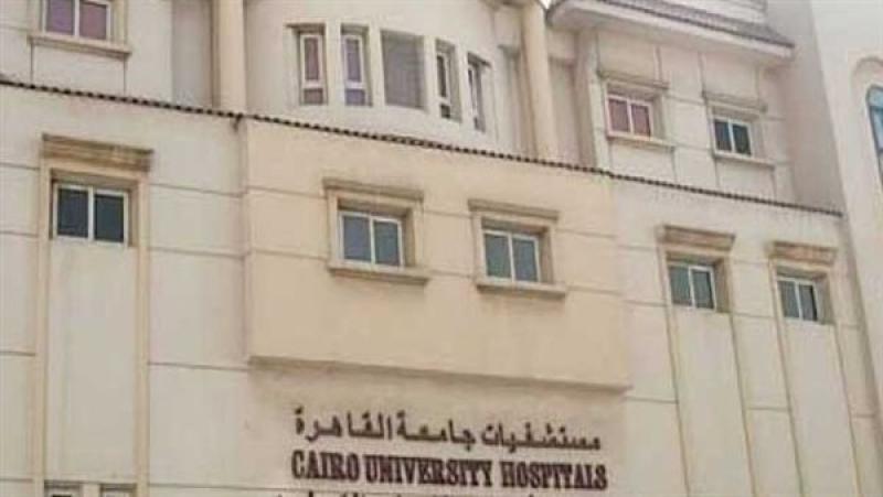 المجلس الأعلى للمستشفيات الجامعية