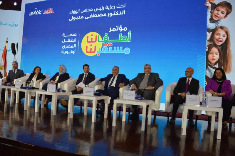 مؤتمر «الأهرام-علاء الدين»