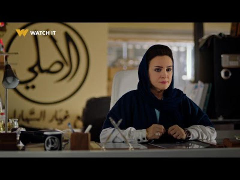 مسلسل الأصلى الحلقة 4 كاملة HD