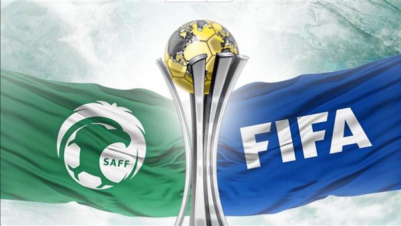 السعودية تستضيف كأس العالم للأندية 2023