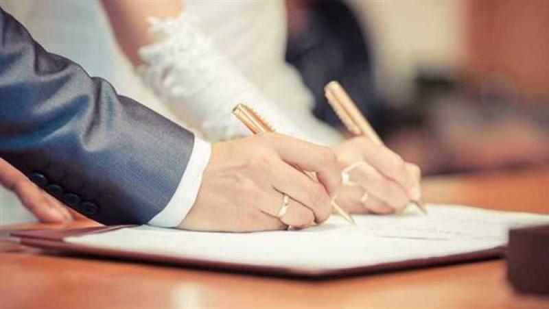 تيسير الزواج