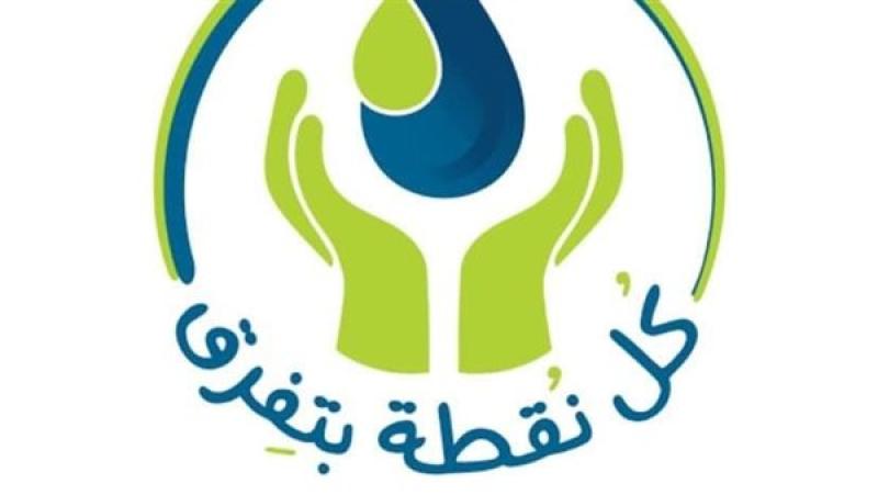 شركة مياه القاهرة