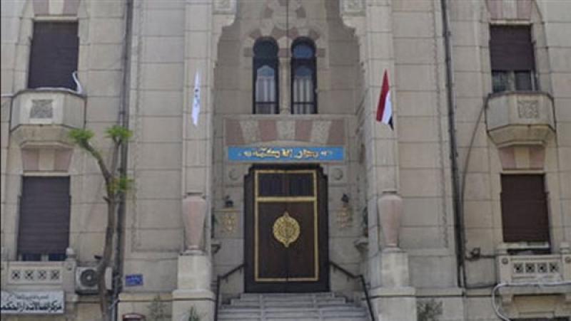 نقابة الأطباء