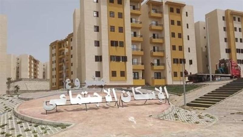 مشروع الإسكان الاجتماعي