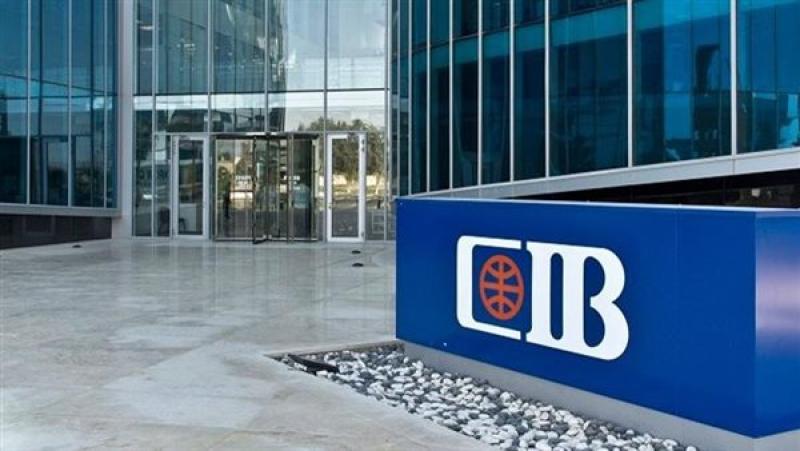 بنك CIB