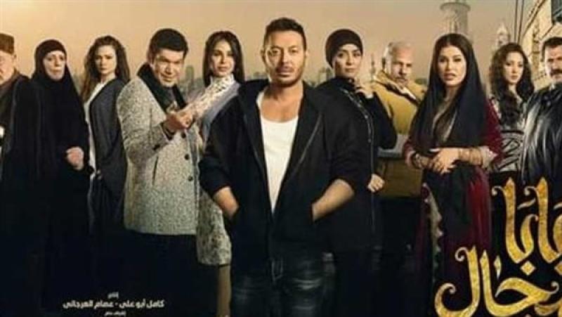 مسلسل بابا المجال الحلقة 22 شاهد الآن