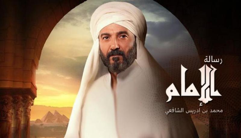 مسلسل رسالة الامام الحلقة 26 HD