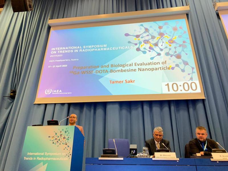 المؤتمر الدولي للمستحضرات الصيدلانية المشعة بفيينا