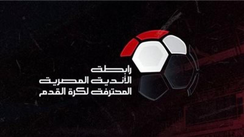 قرعة بطولة أمم أفريقيا للمنتخب الأوليمبي بالمغرب