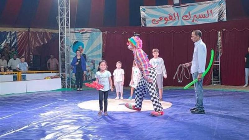 السيرك القومي