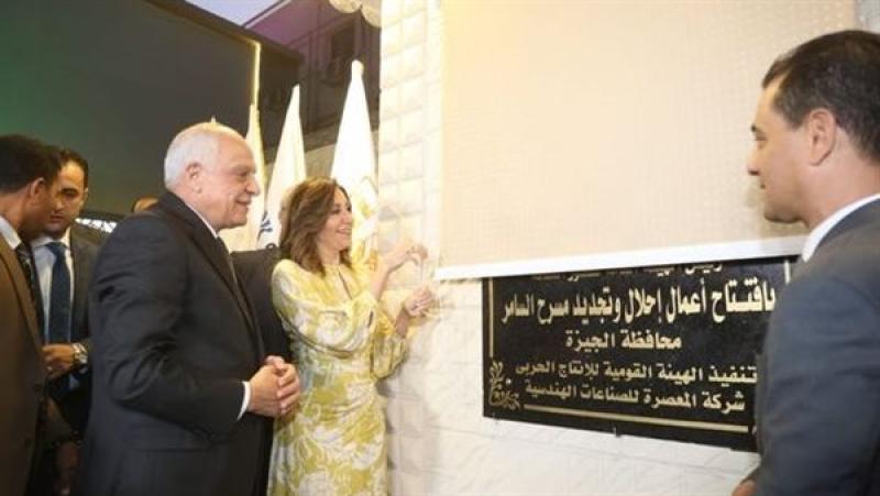 افتتاح مسرح السامر في الجيزة