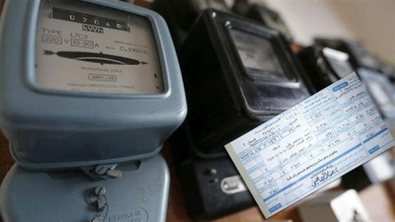 رفع عداد الكهرباء