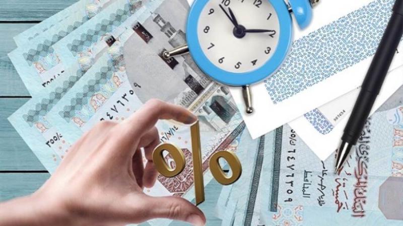 الشهادة الذهبية الجديدة من البنك الأهلي