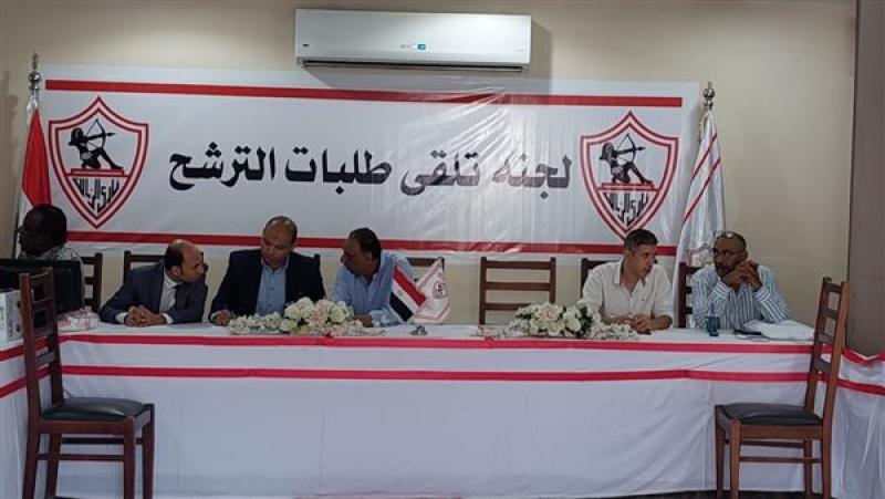 انتخابات الزمالك