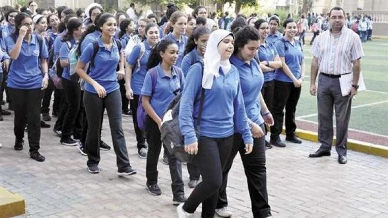 إجازة منتصف العام