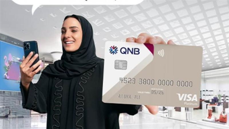 بطاقات QNB