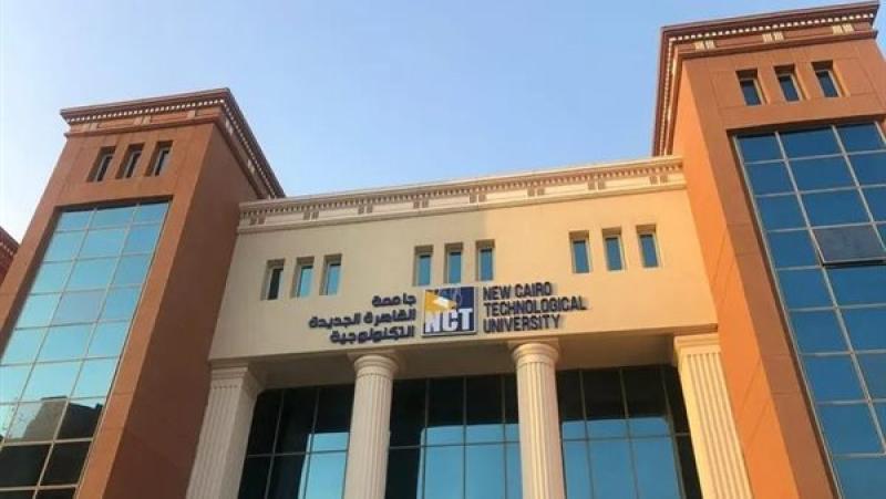  جامعة القاهرة التكنولوجية 