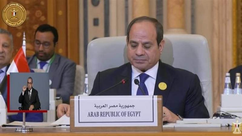مشاركة مصر في القمة العربية الإسلامية