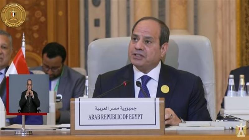مشاركة مصر في القمة العربية الإسلامية