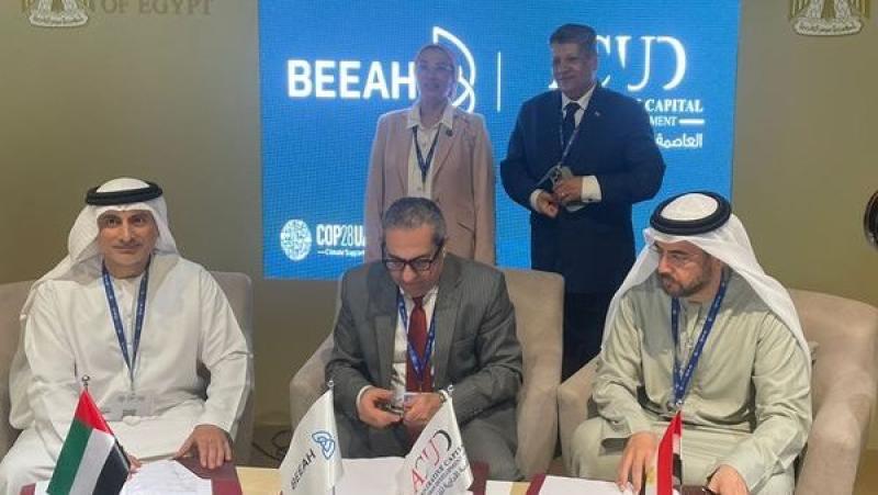 مؤتمر المناخ COP28