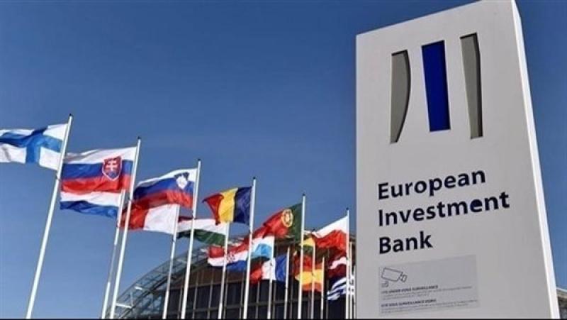 البنك الأوروبي للإعمار