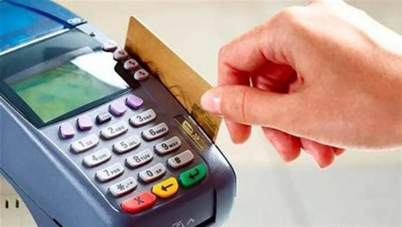 إيقاف البطاقات التموينية 