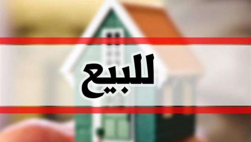 محال تجارية وصيدليات للبيع