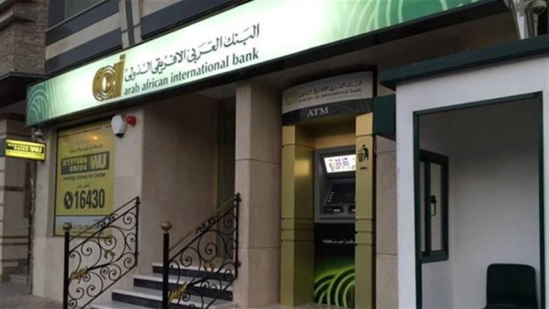 البنك العربي الأفريقي الدولي 