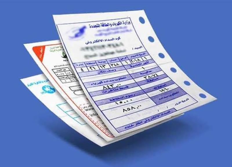 أسعار الكهرباء