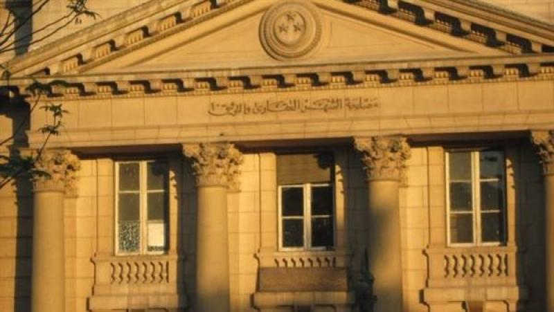 الشهر العقاري