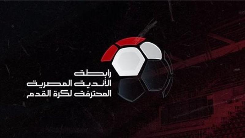  رابطة الأندية