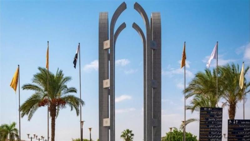 جامعة حلوان