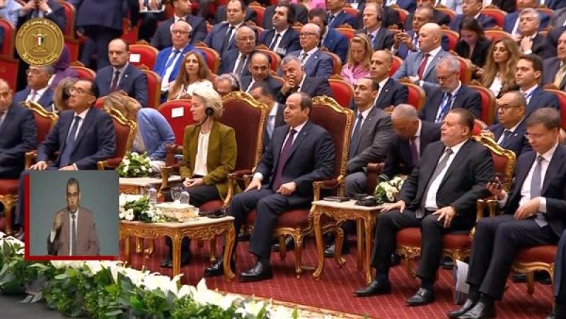  مؤتمر الاستثمار الأوروبي في مصر