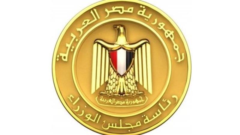 الحكومة 