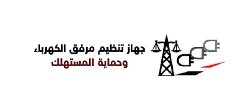 جهاز مرفق الكهرباء