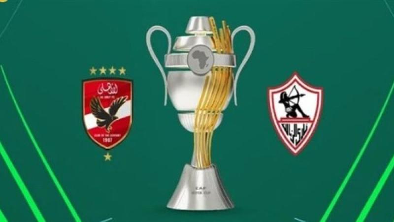 مباراة الأهلي والزمالك