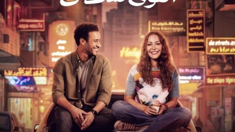 فيلم الهوى سلطان