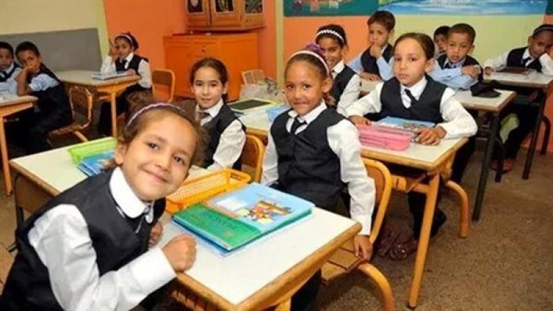 إجازة نصف العام 2026