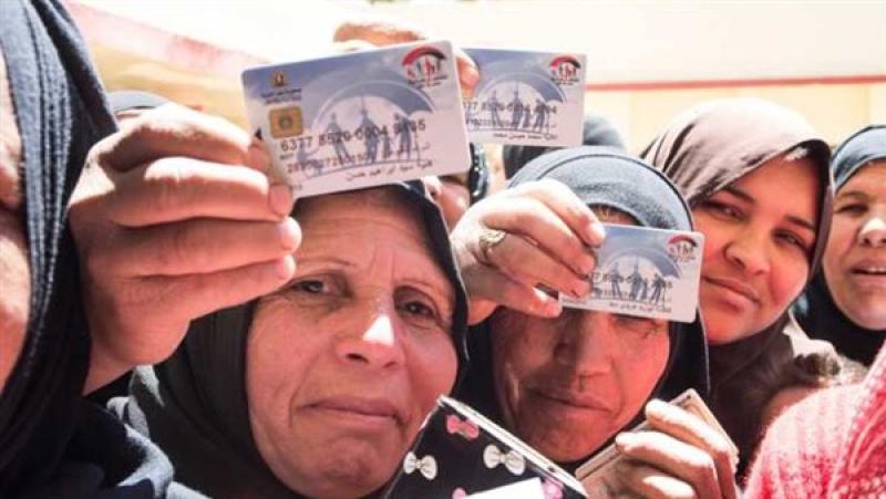 معاش تكافل وكرامة