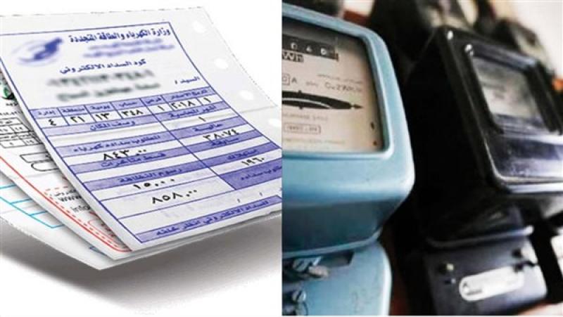 أسعار الكهرباء